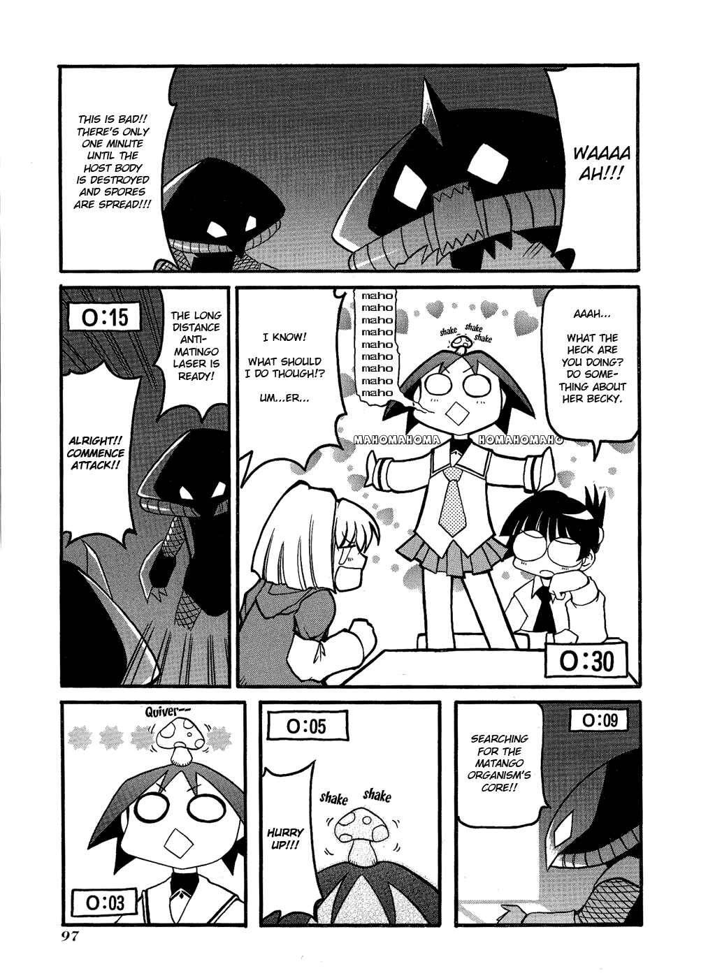 Page 7 Chapter 25 Pani Poni