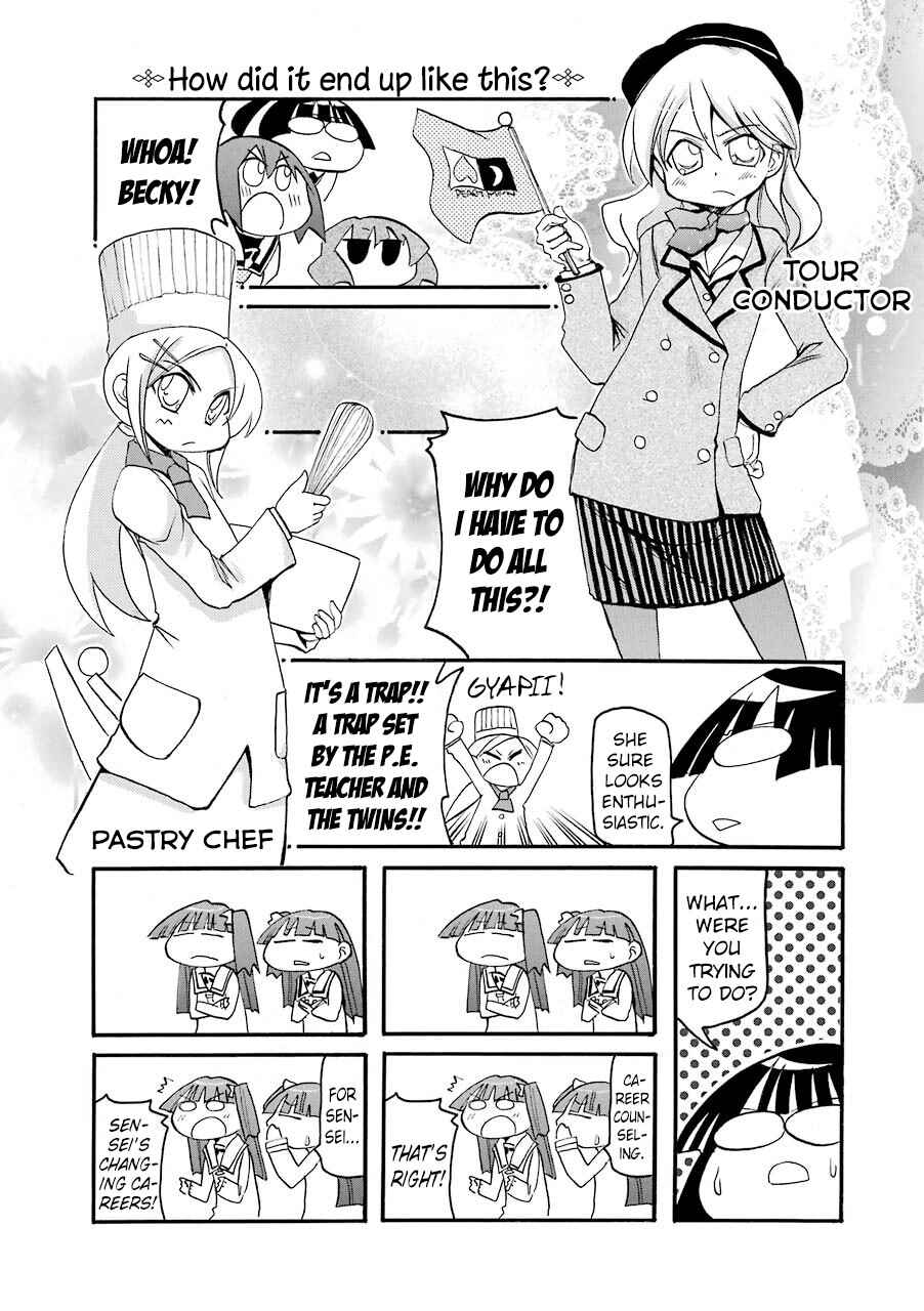 Page 2 Chapter 138 Pani Poni