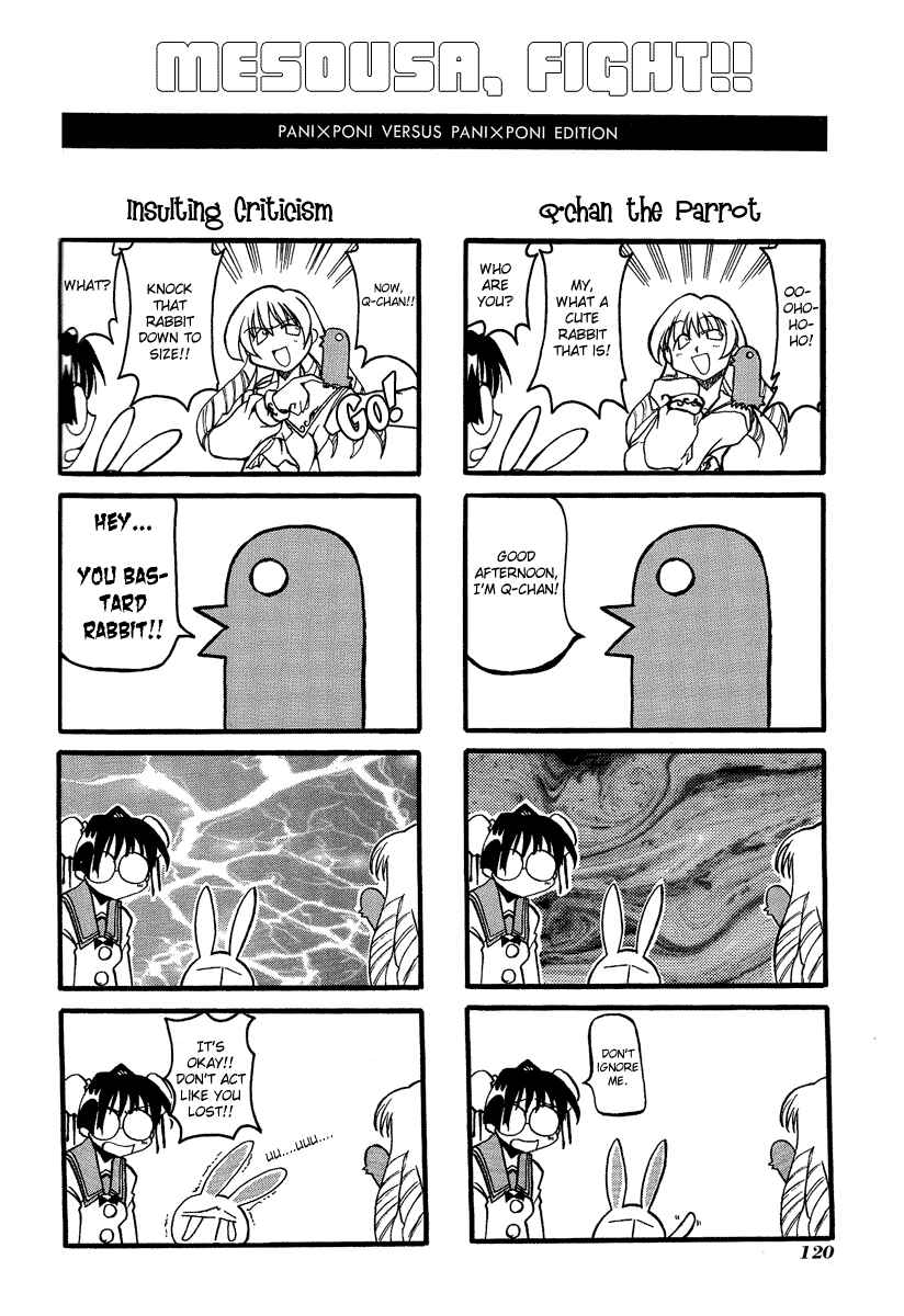 Page 3 Chapter 14.5 Pani Poni