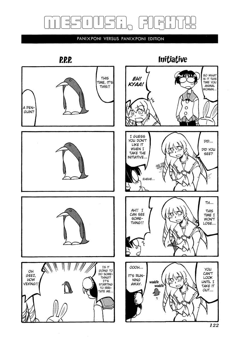 Page 5 Chapter 14.5 Pani Poni