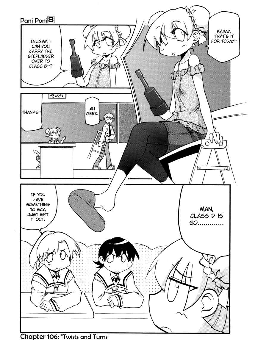 Page 1 Chapter 106 Pani Poni