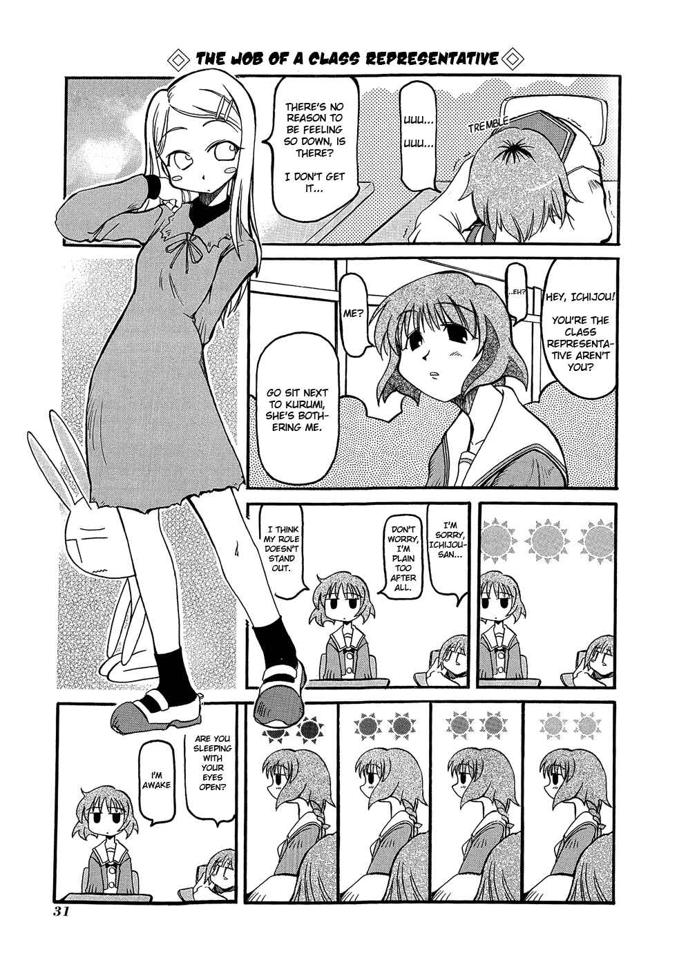 Page 6 Chapter 4 Pani Poni