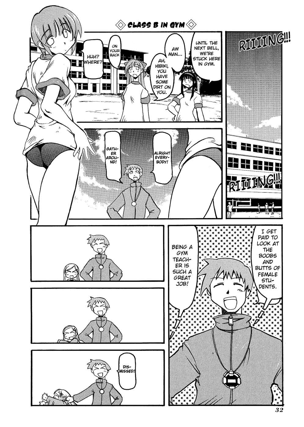 Page 7 Chapter 4 Pani Poni