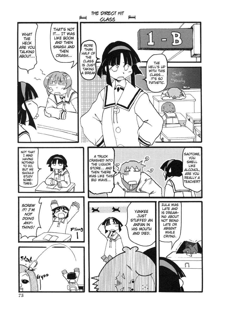 Page 7 Chapter 49 Pani Poni