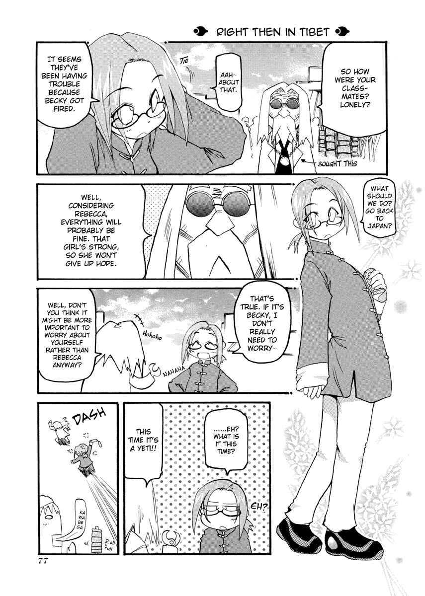 Page 11 Chapter 76 Pani Poni