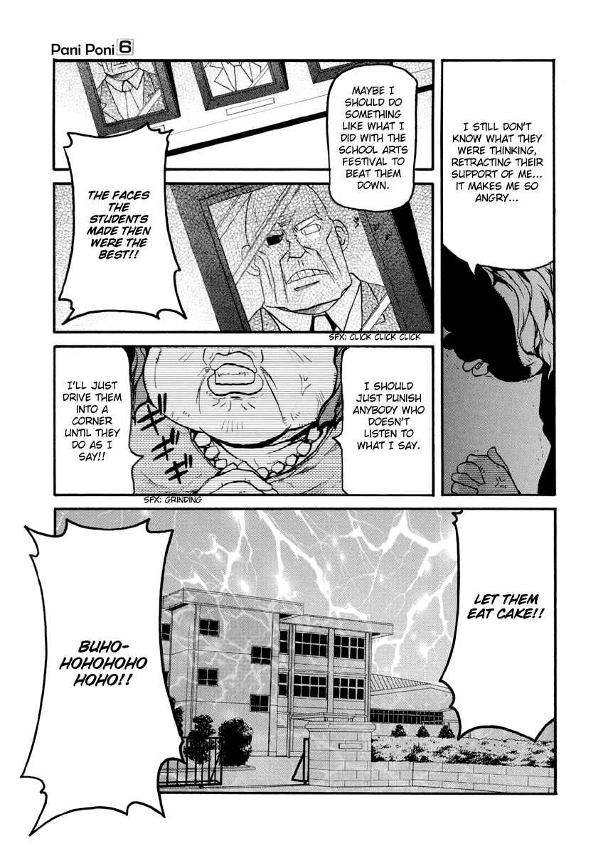Page 13 Chapter 76 Pani Poni