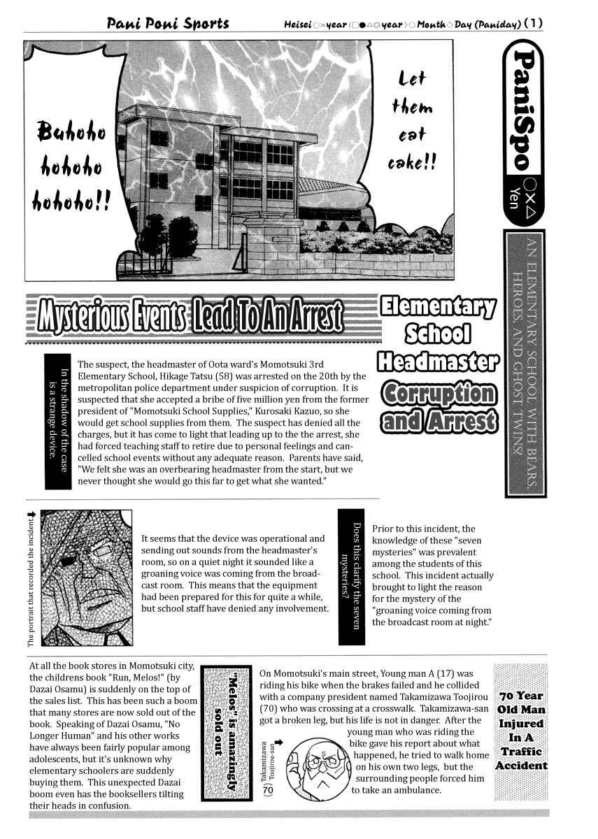 Page 16 Chapter 76 Pani Poni