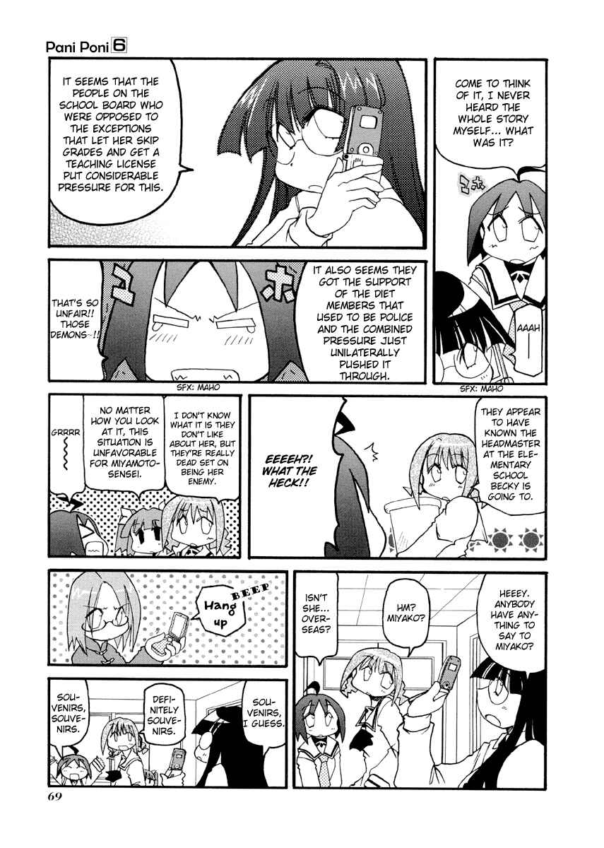 Page 3 Chapter 76 Pani Poni