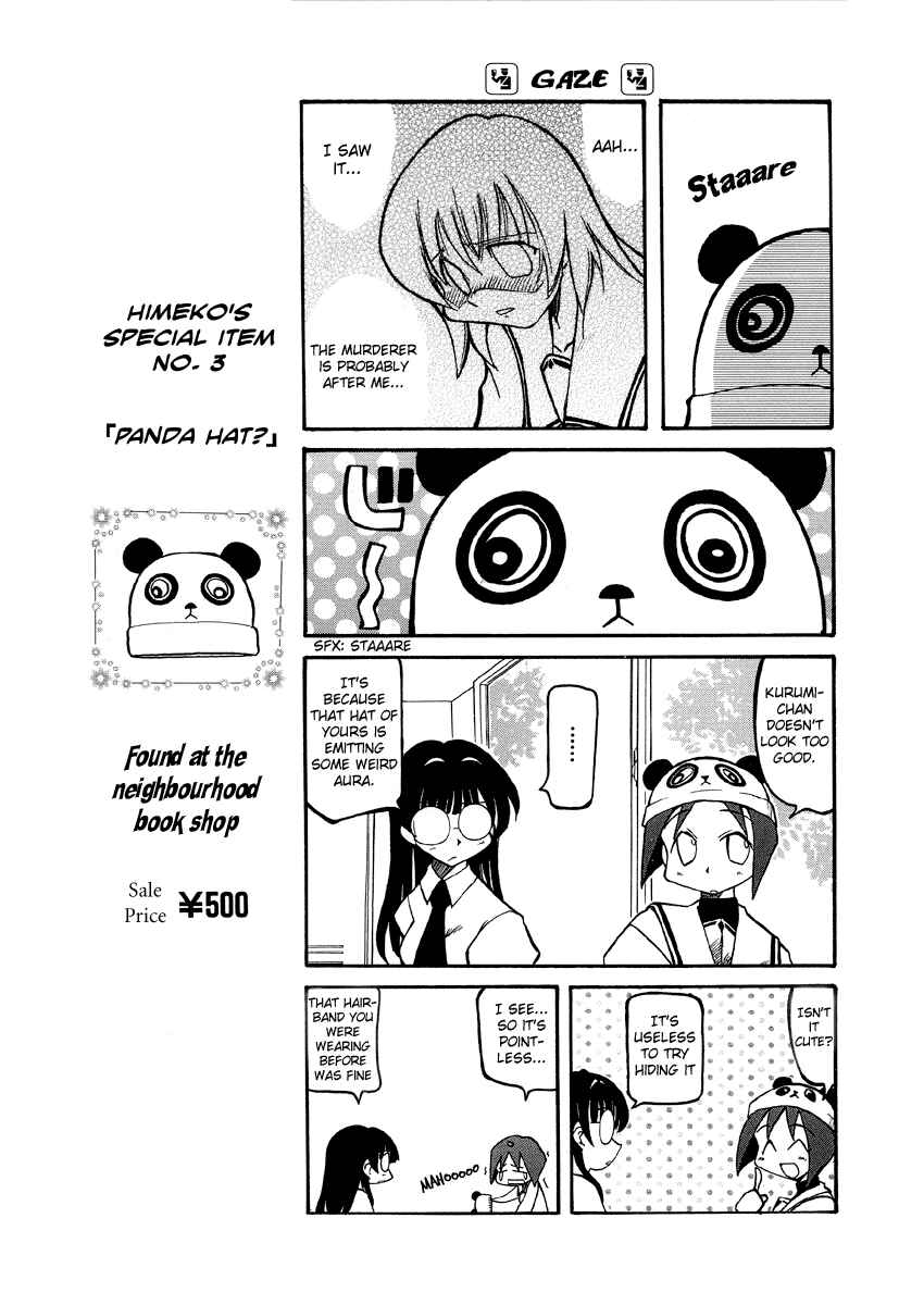 Page 4 Chapter 26 Pani Poni