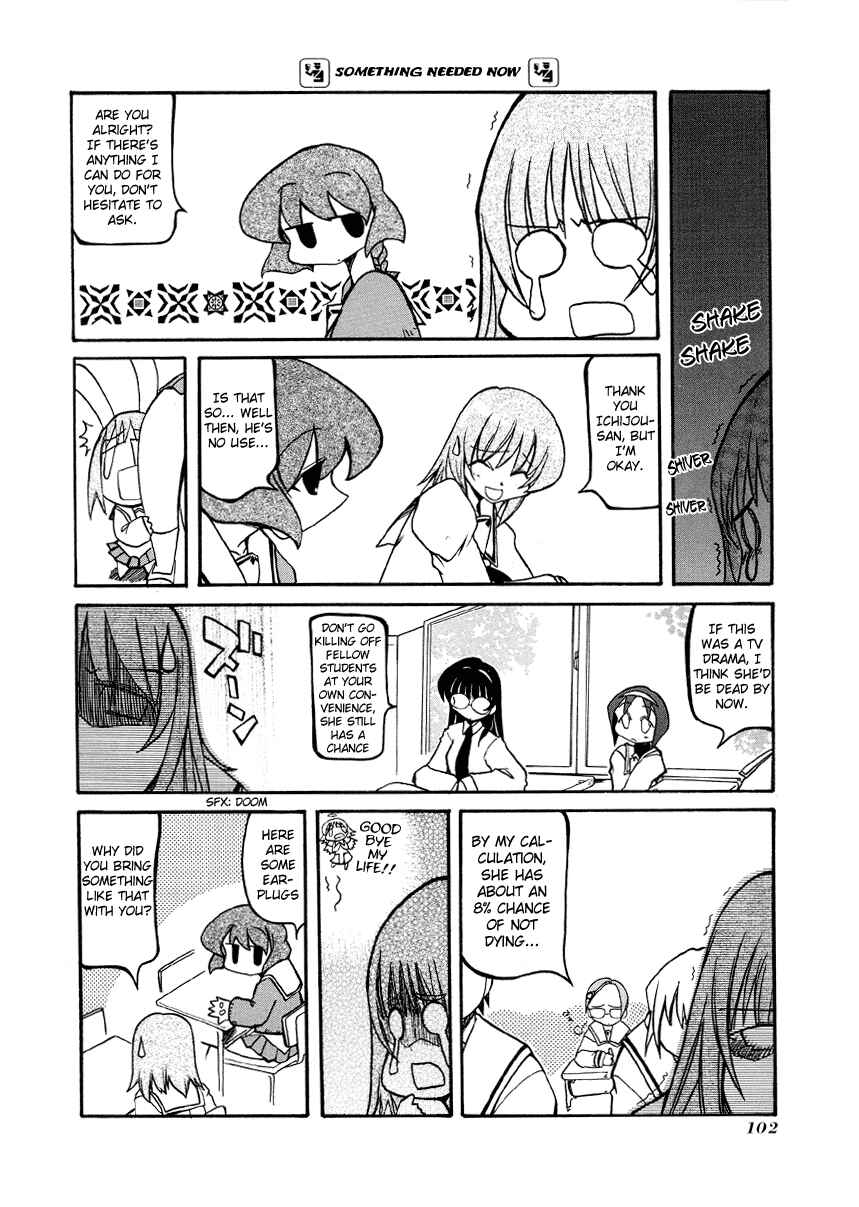 Page 5 Chapter 26 Pani Poni