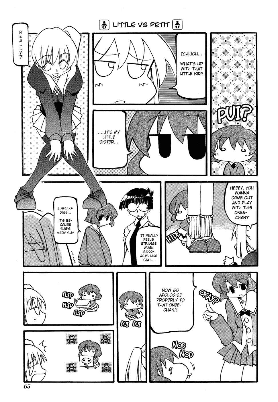 Page 7 Chapter 21 Pani Poni