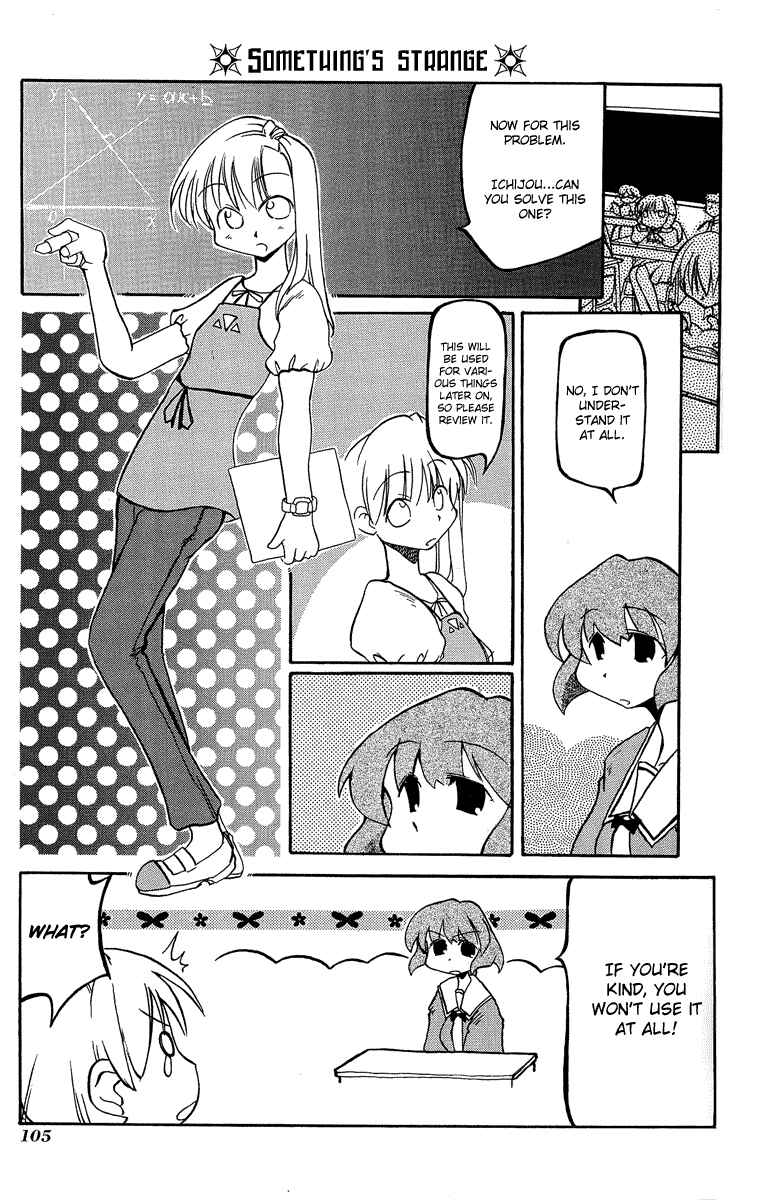 Page 4 Chapter 13 Pani Poni
