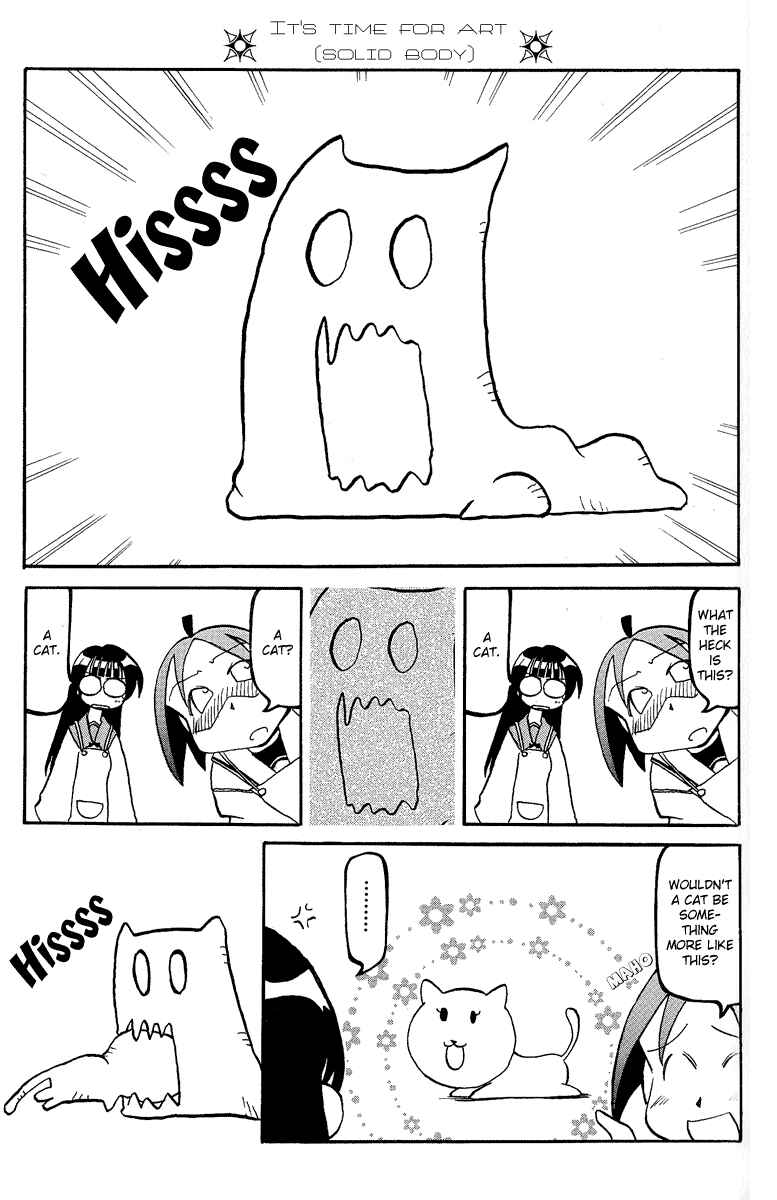 Page 8 Chapter 13 Pani Poni