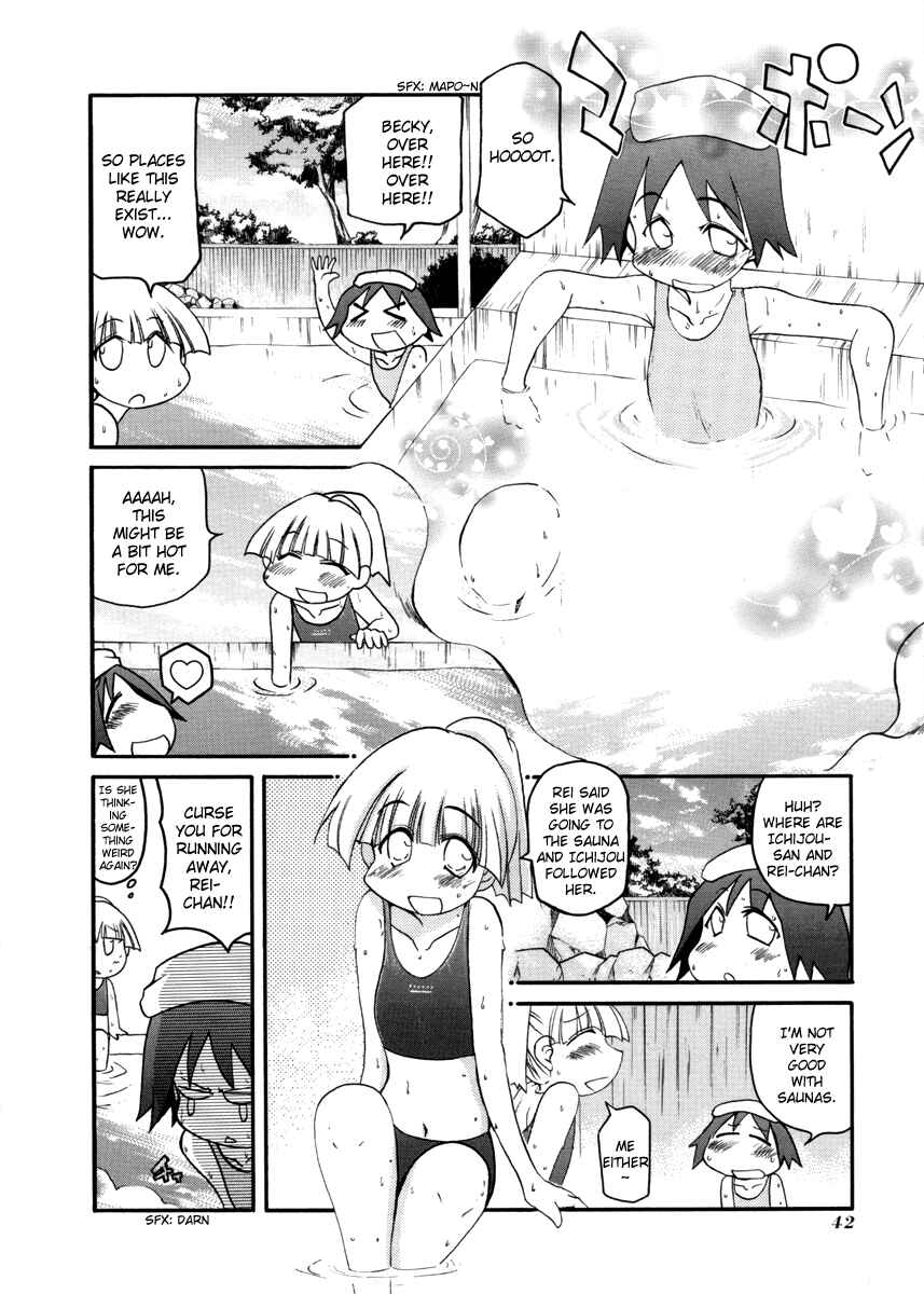 Page 2 Chapter 99 Pani Poni