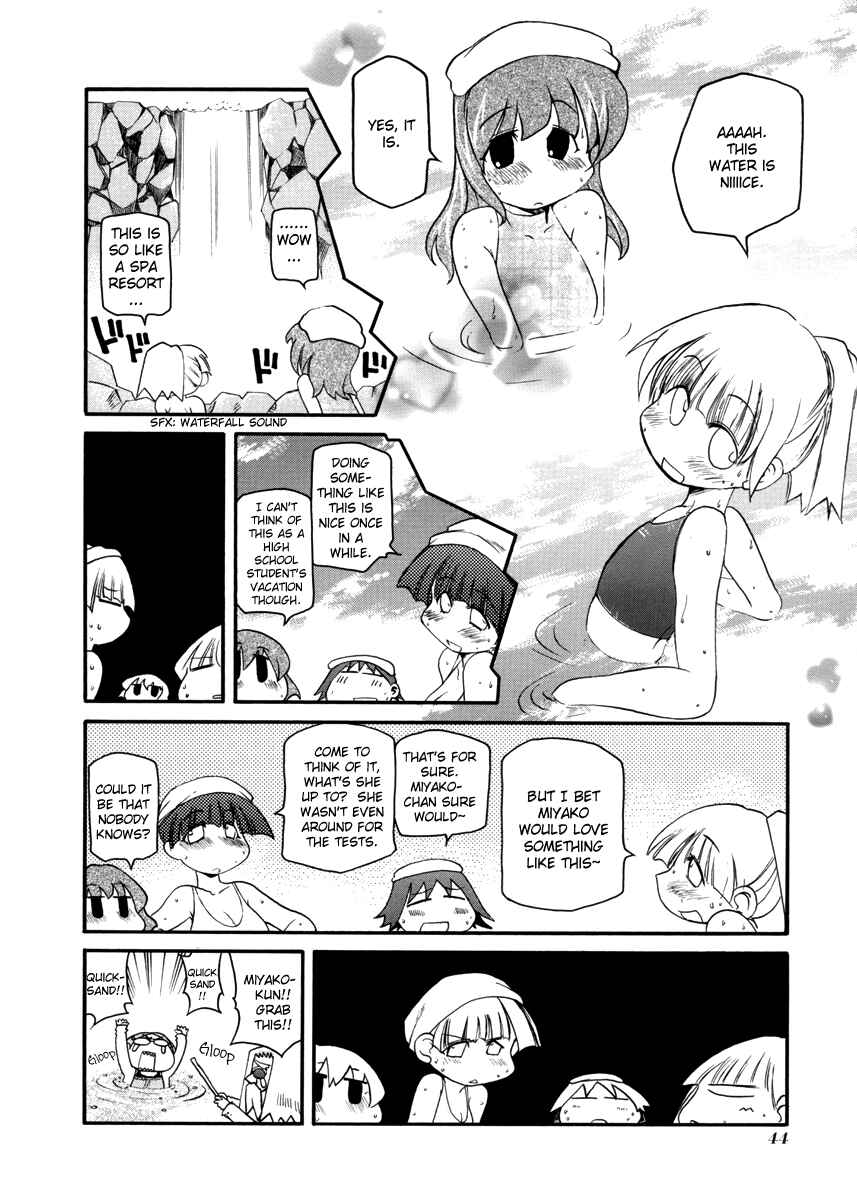 Page 4 Chapter 99 Pani Poni