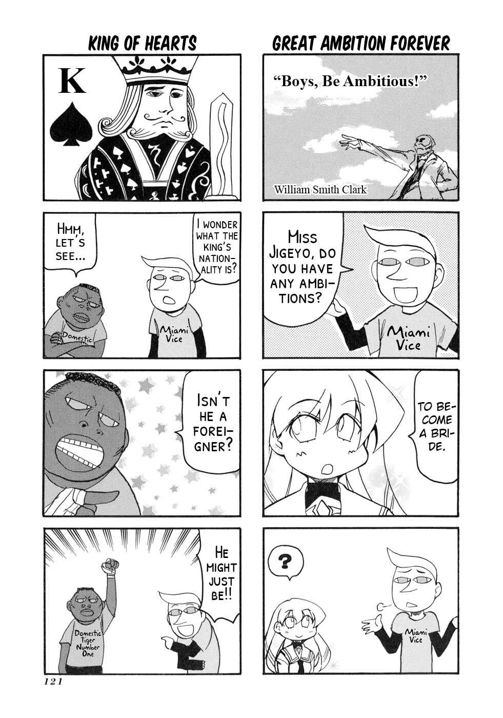 Page 5 Chapter 135 Pani Poni