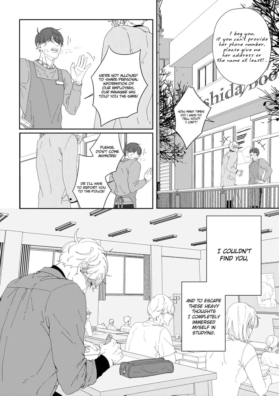 Page 13 Chapter 7 Namo Shirazu
