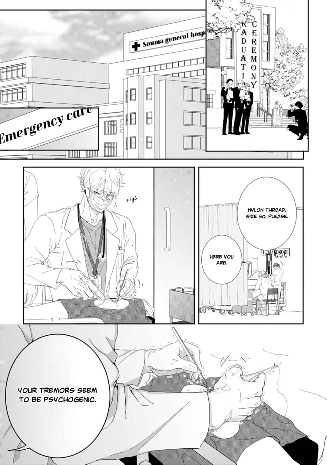 Page 14 Chapter 7 Namo Shirazu