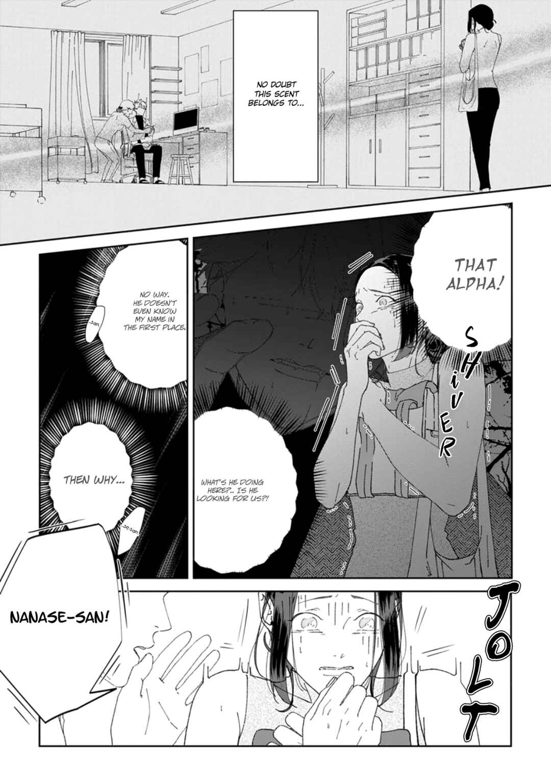 Page 2 Chapter 2 Namo Shirazu