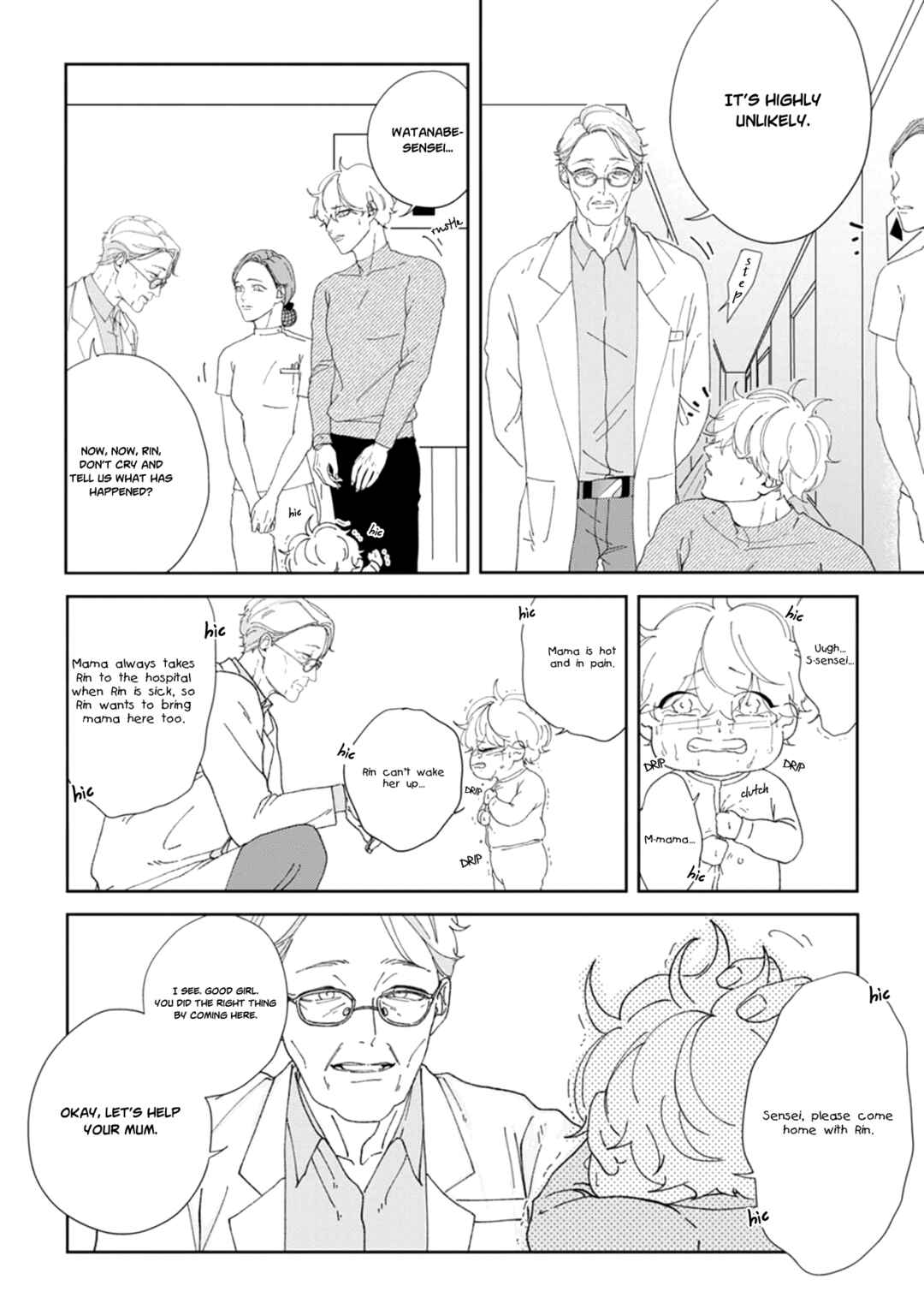Page 21 Chapter 2 Namo Shirazu