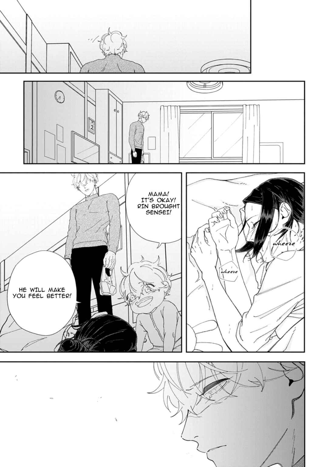 Page 26 Chapter 2 Namo Shirazu