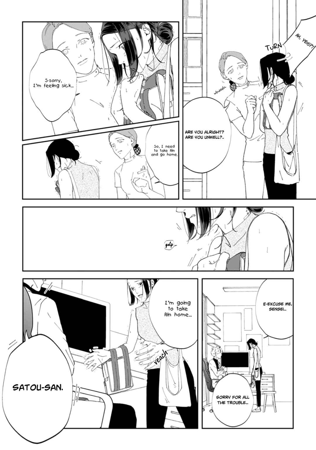 Page 3 Chapter 2 Namo Shirazu