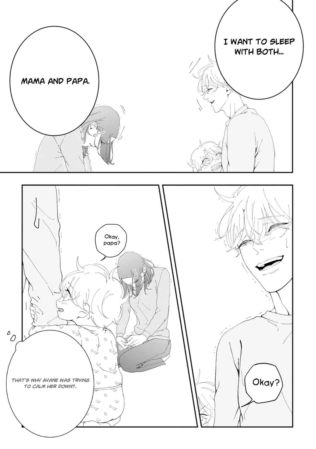 Page 12 Chapter 9 Namo Shirazu