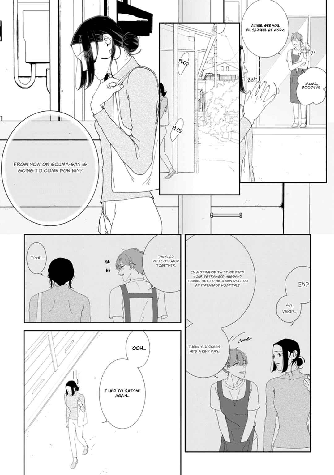 Page 14 Chapter 3 Namo Shirazu