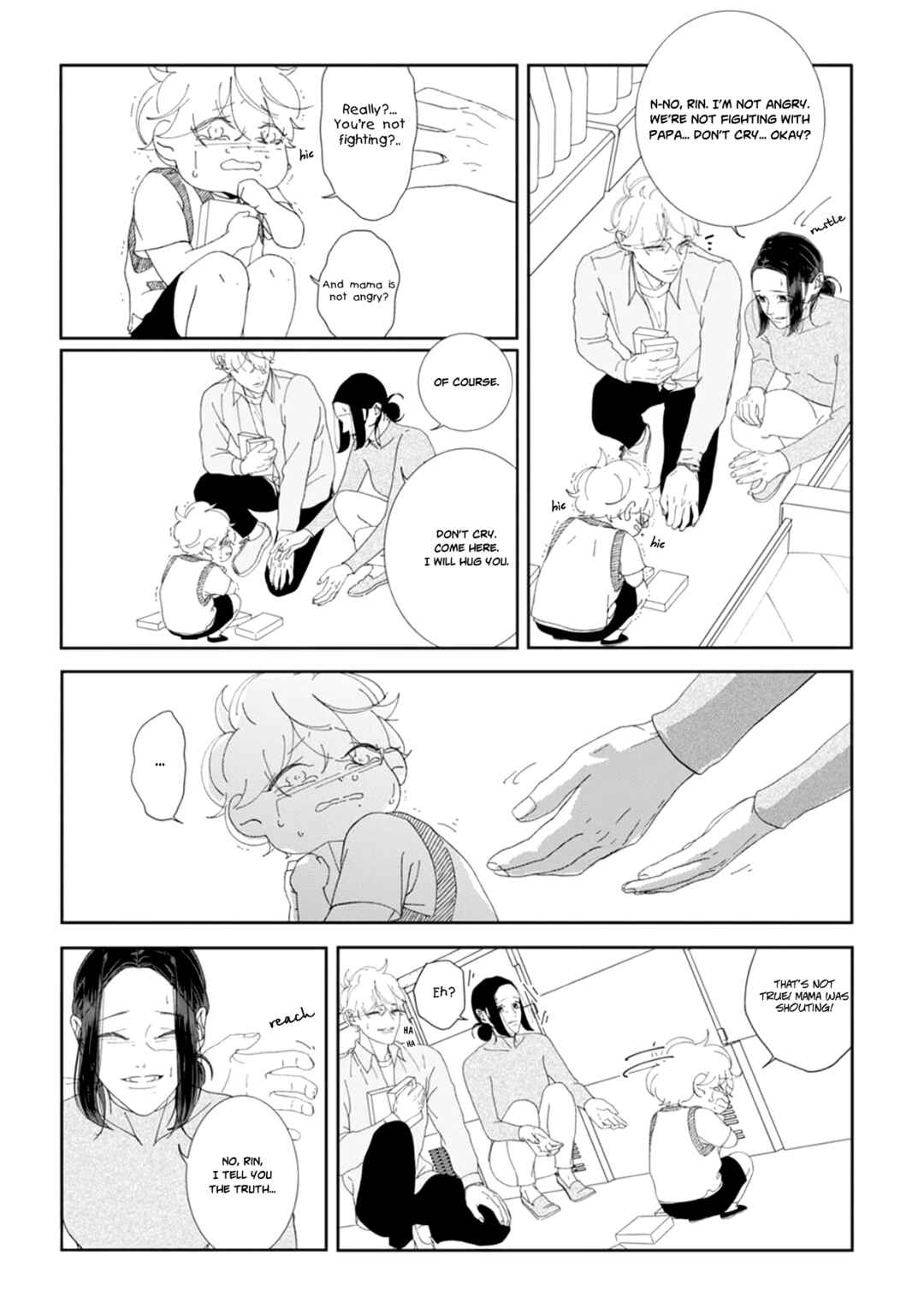 Page 21 Chapter 3 Namo Shirazu