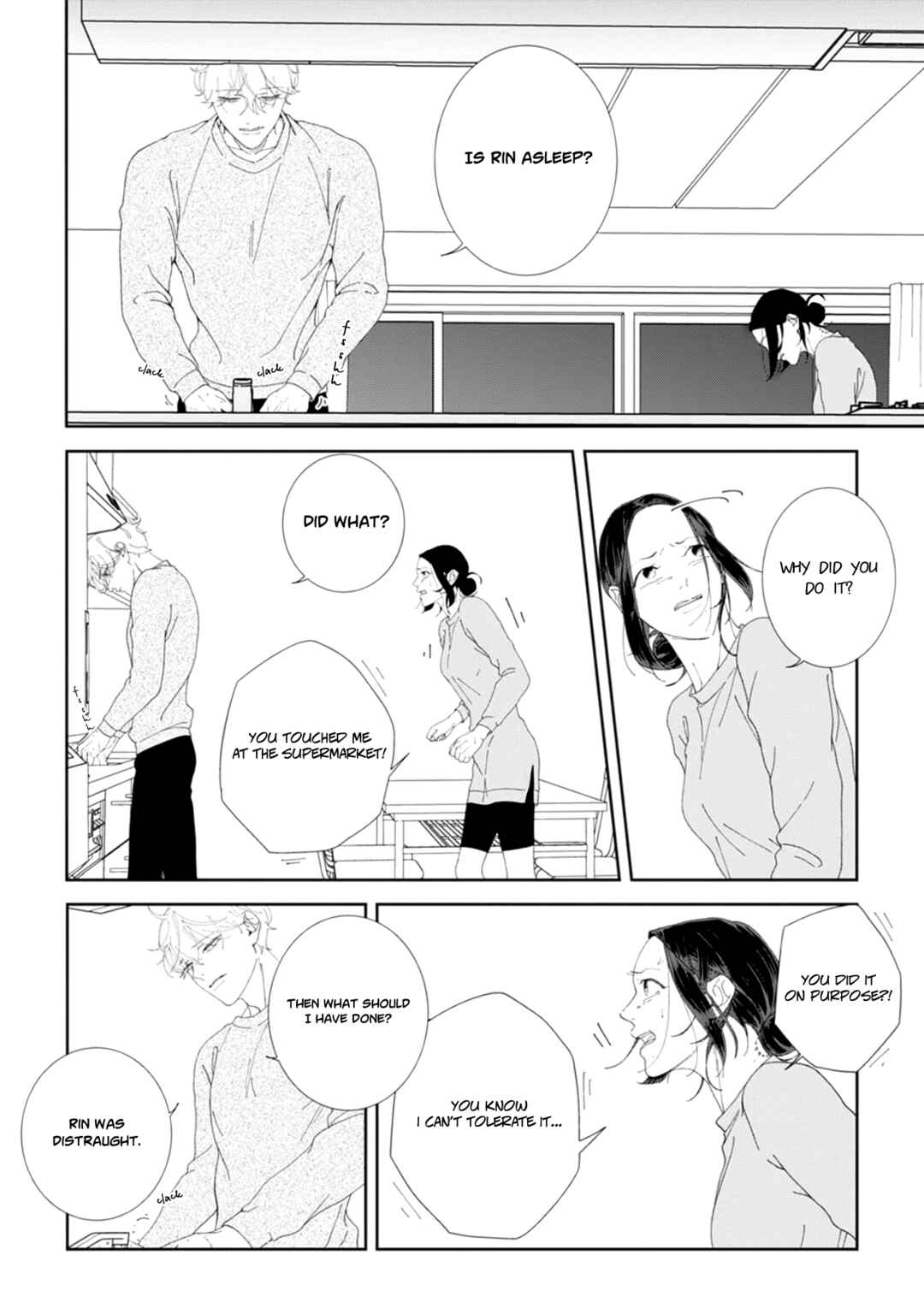Page 25 Chapter 3 Namo Shirazu