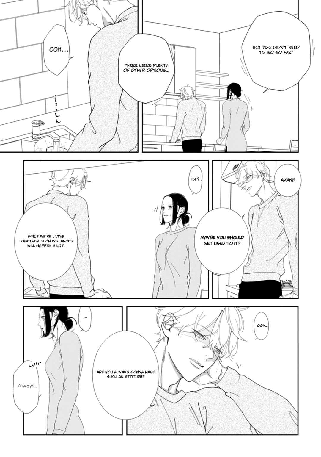 Page 26 Chapter 3 Namo Shirazu