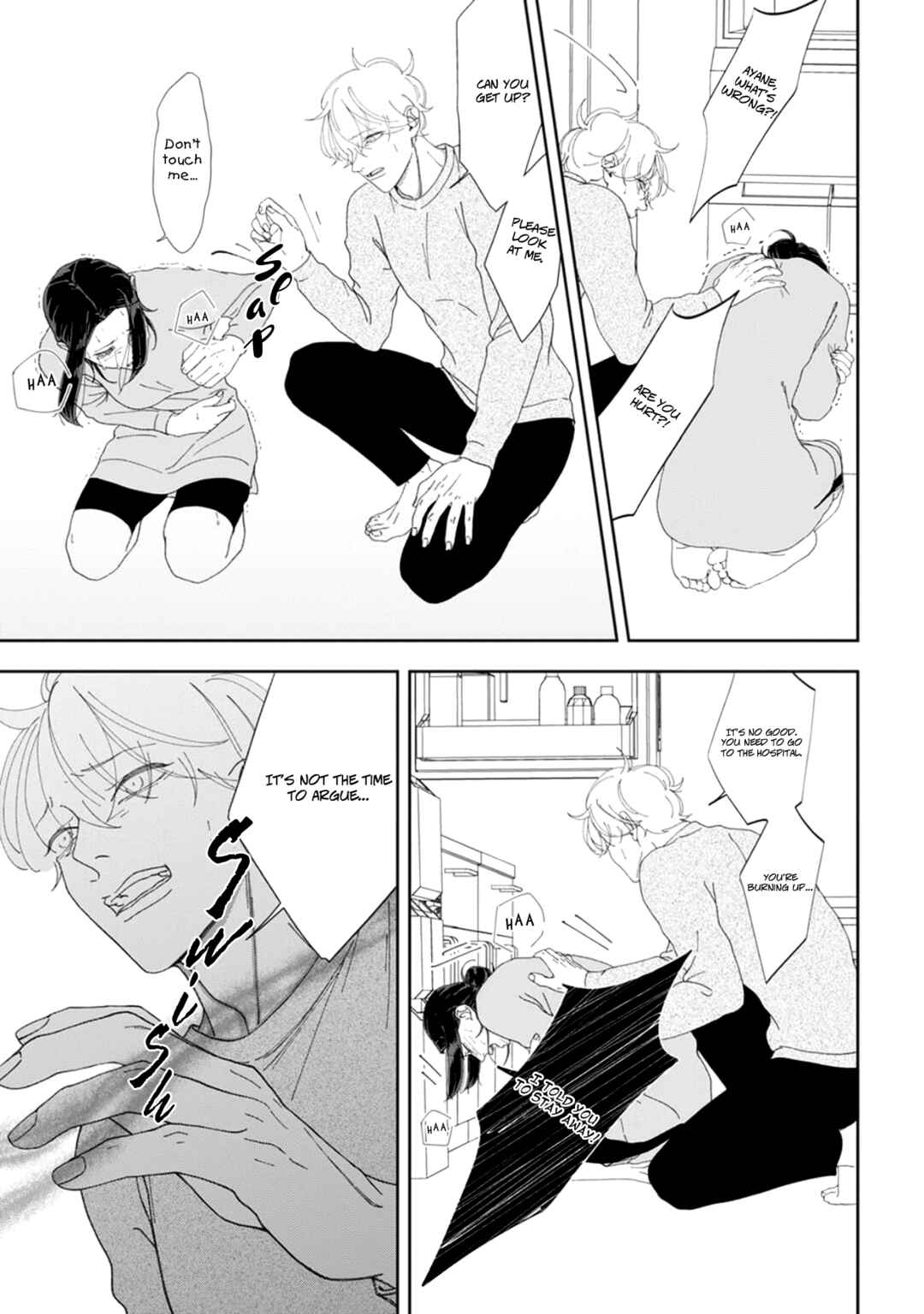 Page 32 Chapter 3 Namo Shirazu