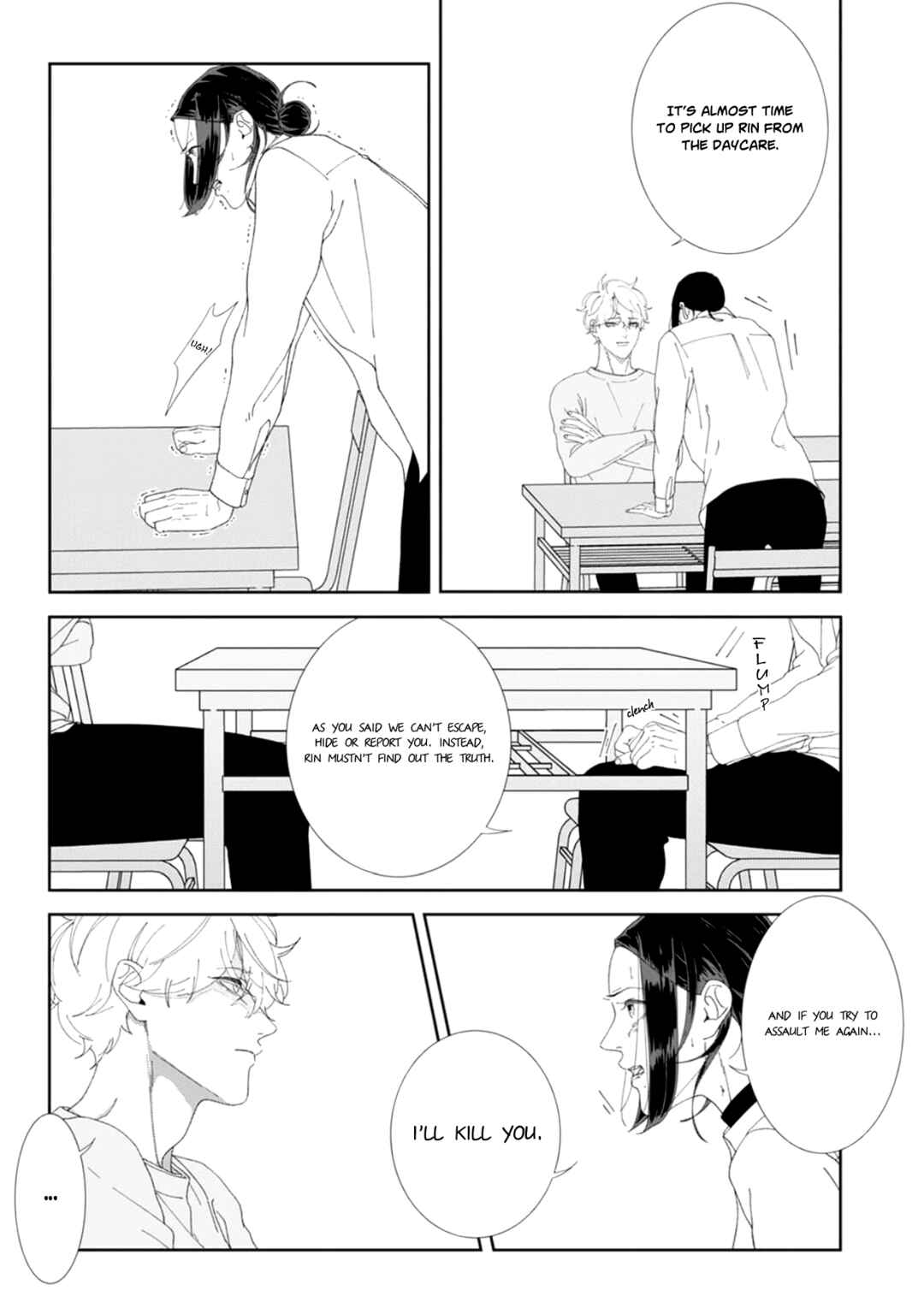 Page 4 Chapter 3 Namo Shirazu