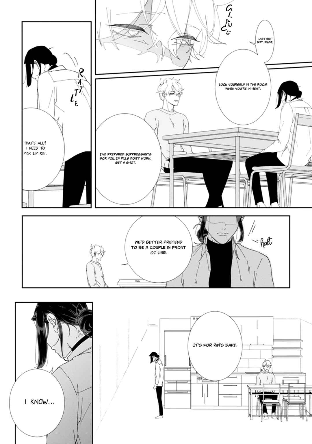 Page 7 Chapter 3 Namo Shirazu