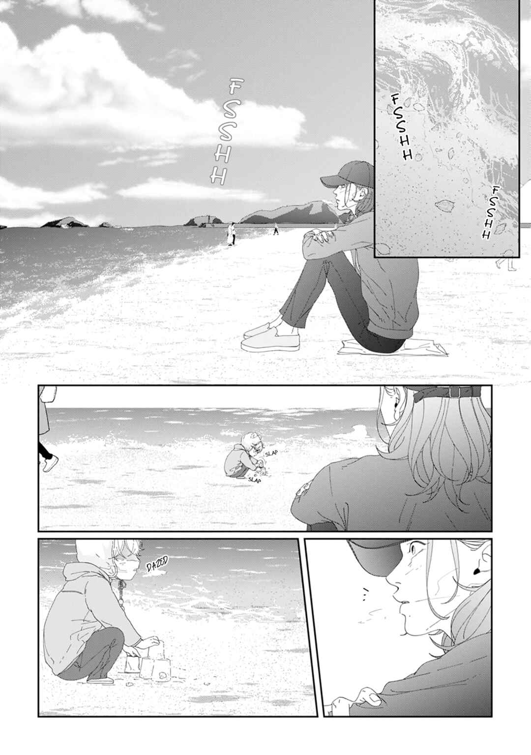 Page 11 Chapter 8 Namo Shirazu