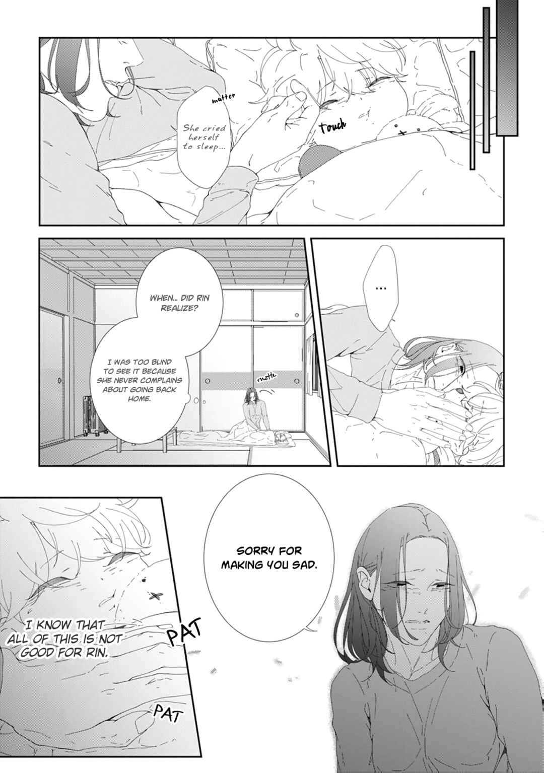 Page 14 Chapter 8 Namo Shirazu