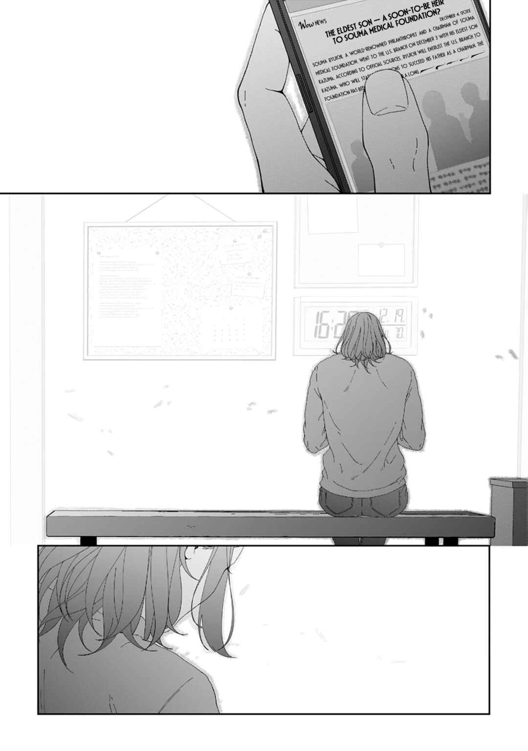 Page 18 Chapter 8 Namo Shirazu
