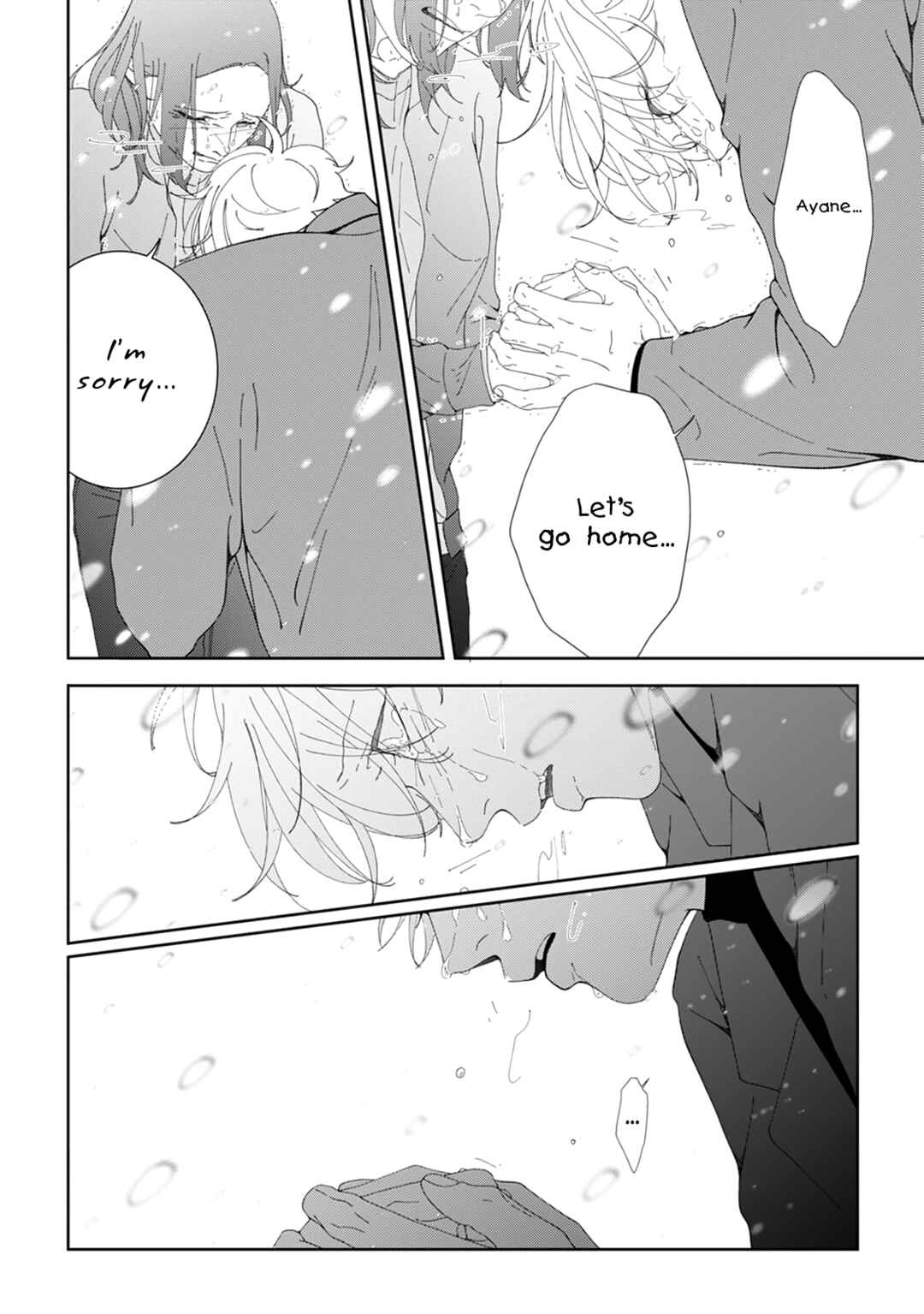 Page 47 Chapter 8 Namo Shirazu