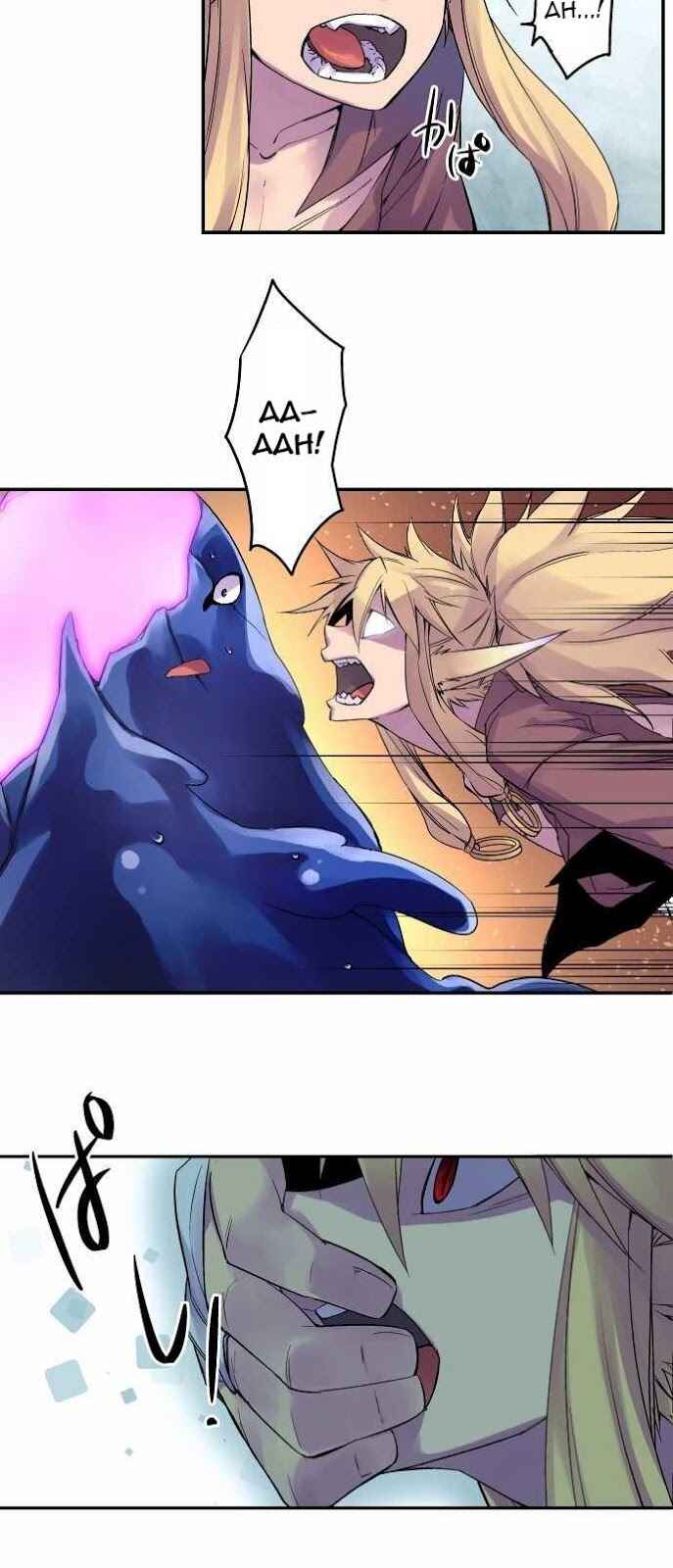 Page 9 Chapter 84 Tobari of the Dawn