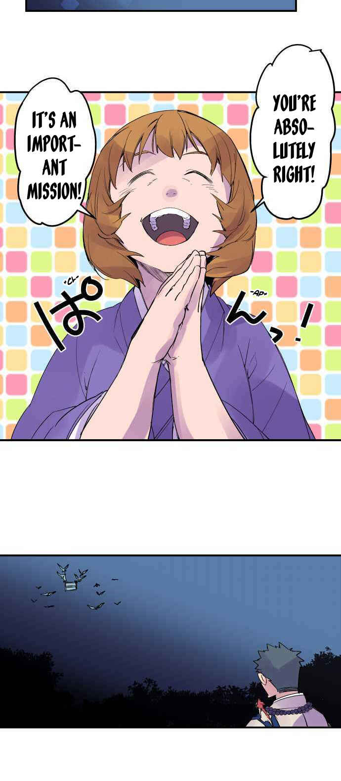 Page 16 Chapter 246 Tobari of the Dawn