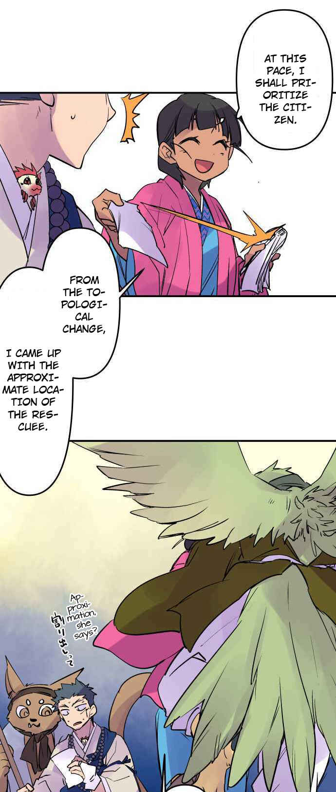 Page 8 Chapter 248 Tobari of the Dawn