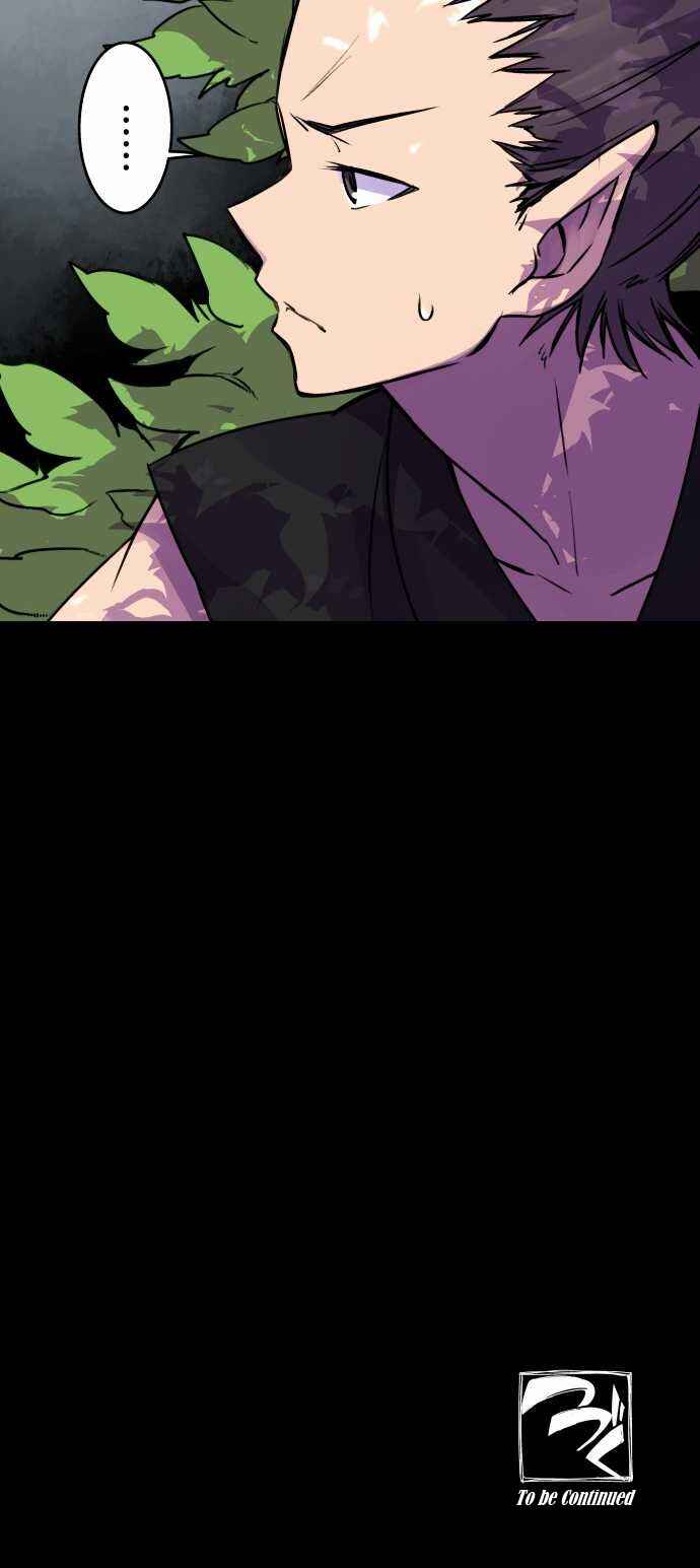 Page 16 Chapter 28 Tobari of the Dawn