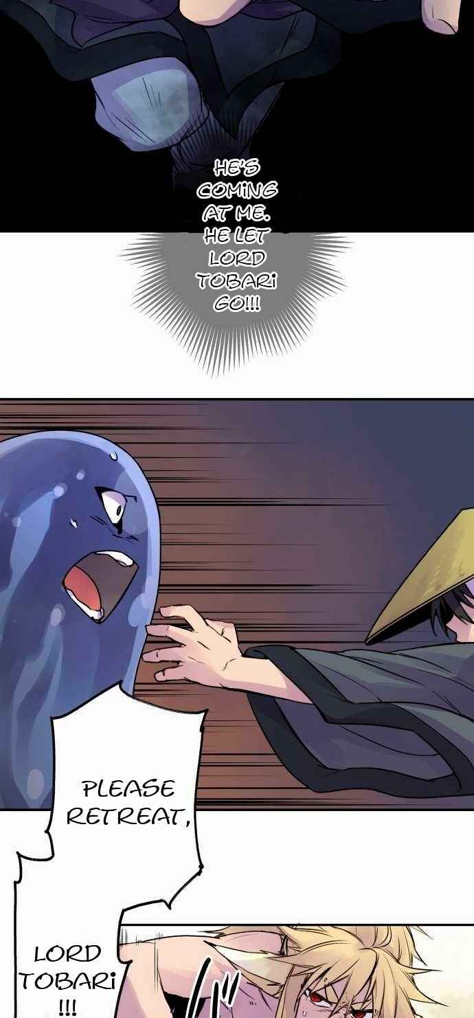Page 17 Chapter 71 Tobari of the Dawn