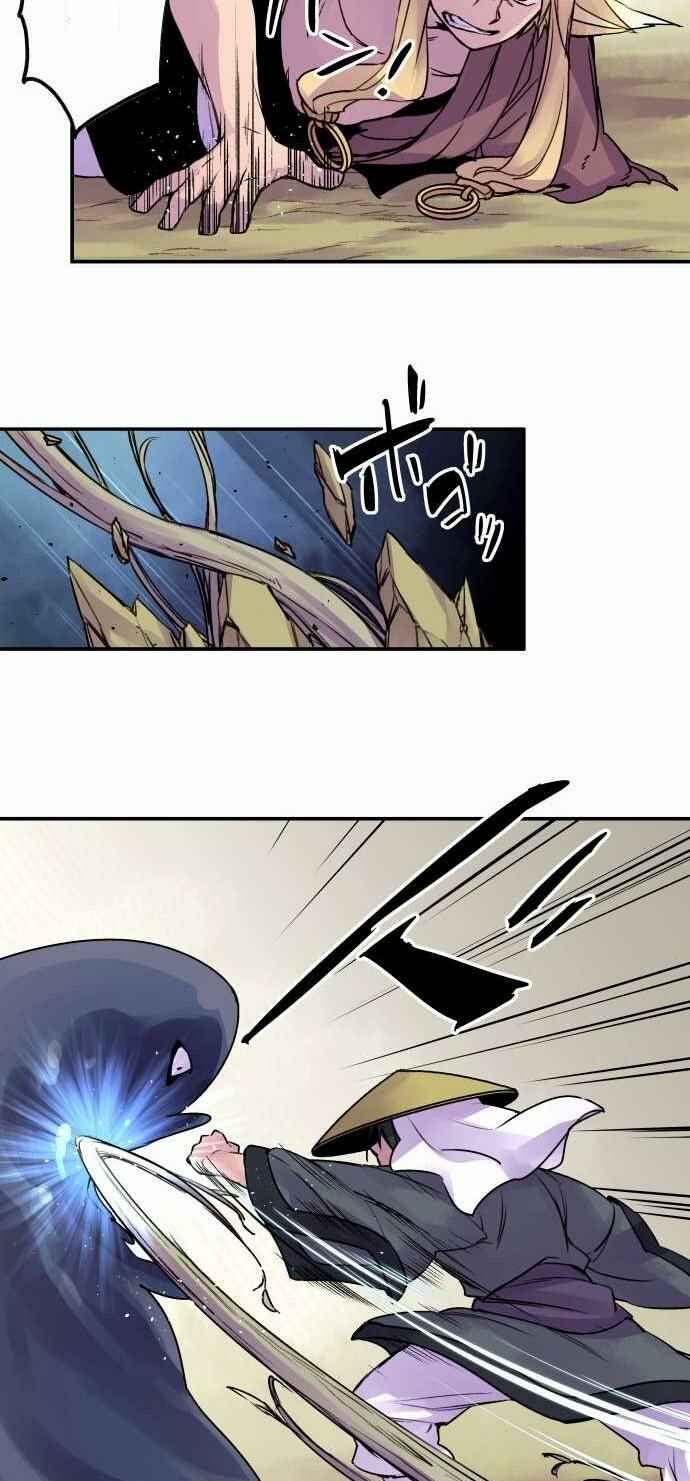 Page 18 Chapter 71 Tobari of the Dawn