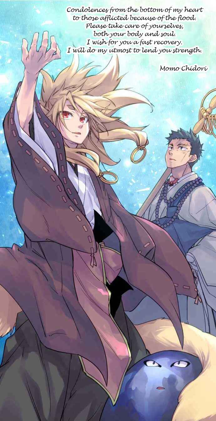 Page 4 Chapter 125 Tobari of the Dawn