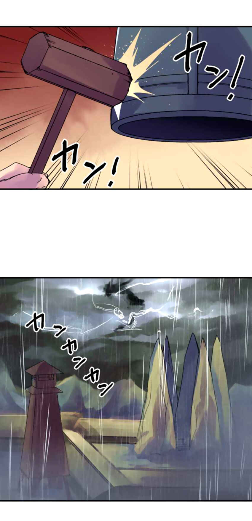 Page 1 Chapter 128 Tobari of the Dawn