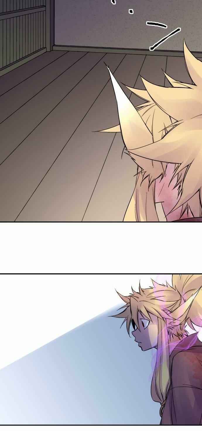 Page 10 Chapter 81 Tobari of the Dawn