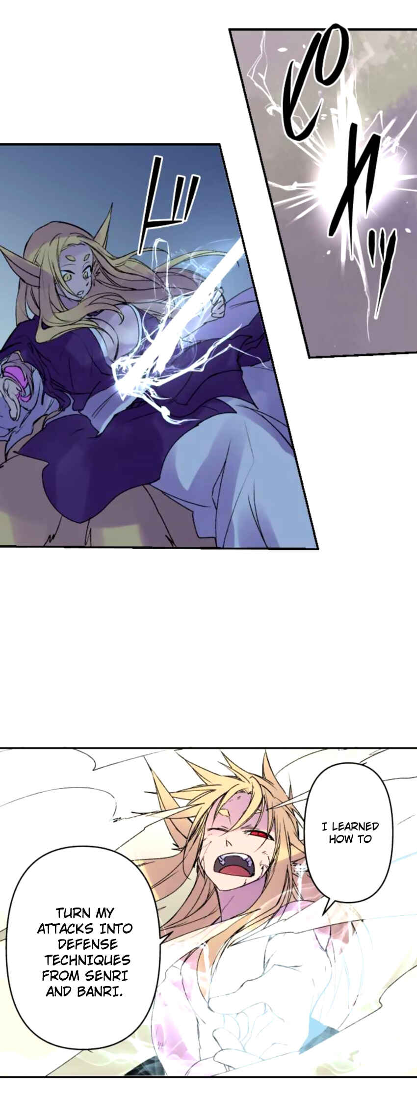 Page 12 Chapter 147 Tobari of the Dawn