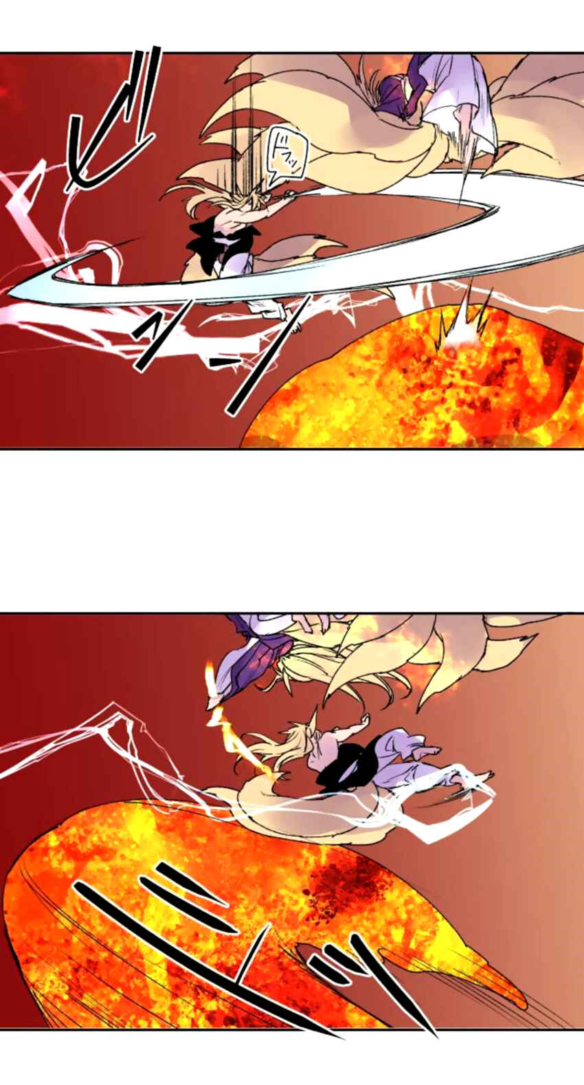 Page 6 Chapter 147 Tobari of the Dawn