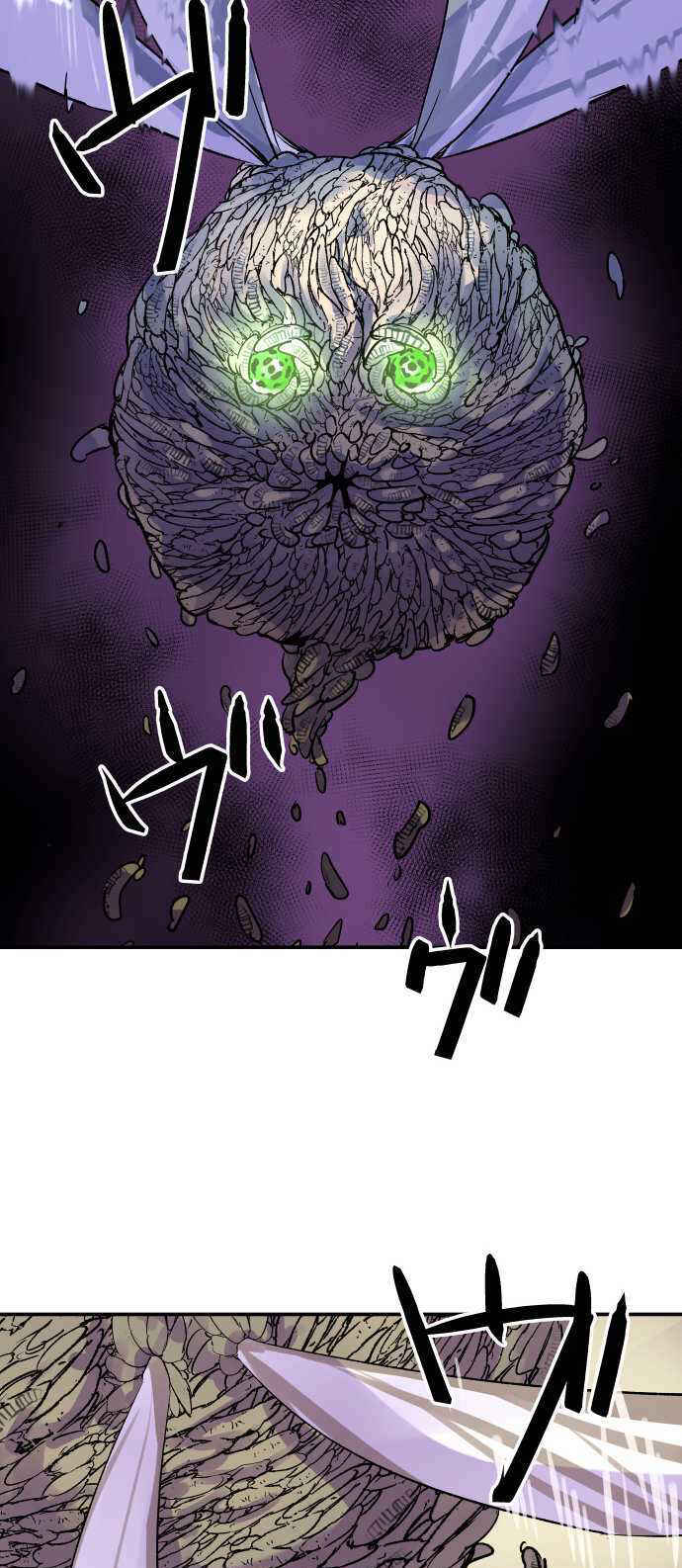 Page 10 Chapter 231 Tobari of the Dawn